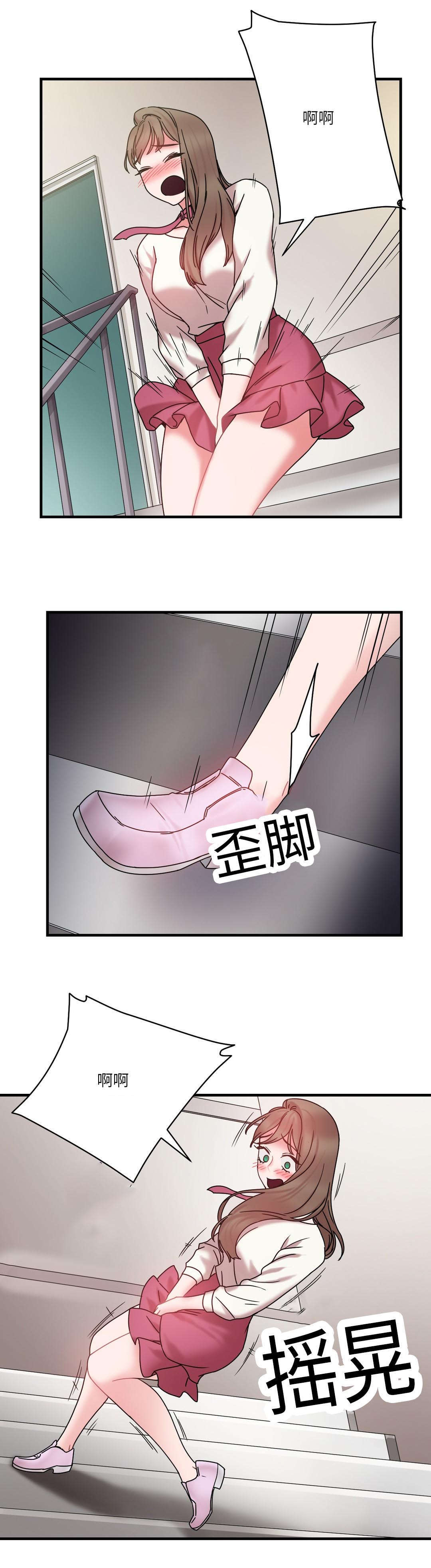 第26章：地铁上的那个女人15