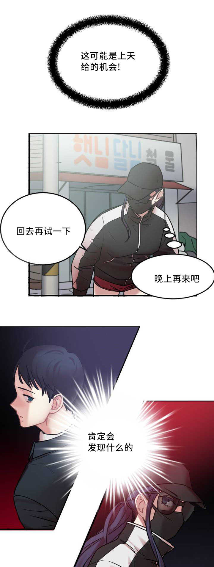 第8章：缆绳有问题1