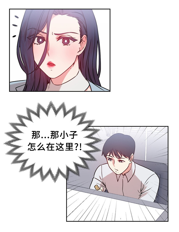 第61章：打个招呼2