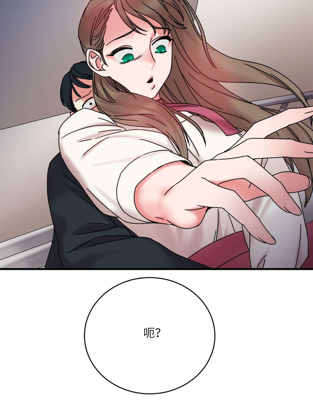 第27章：奇怪的姿势1