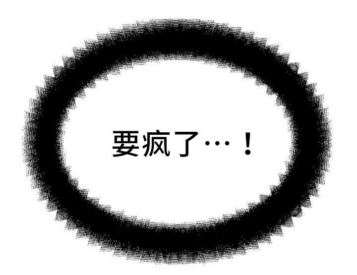 第6章：第二条缆绳17