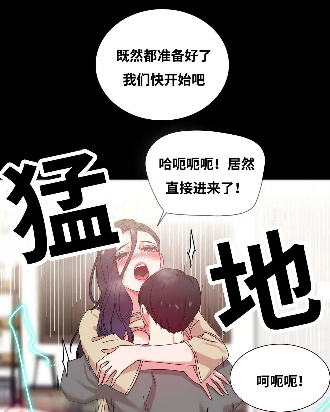 第47章：亲8