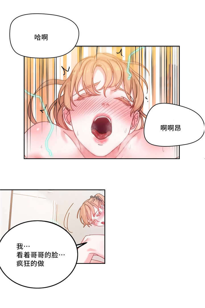 第51章：代理2