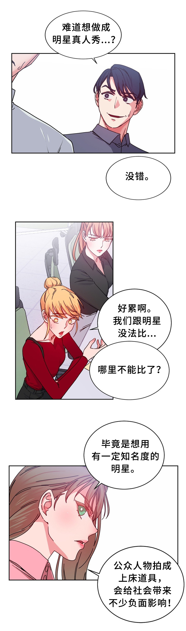 第60章：突然下手0