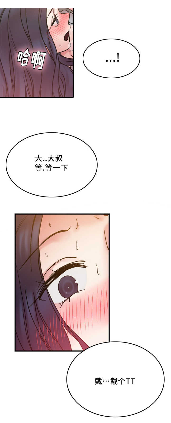 第17章：重要的事情6