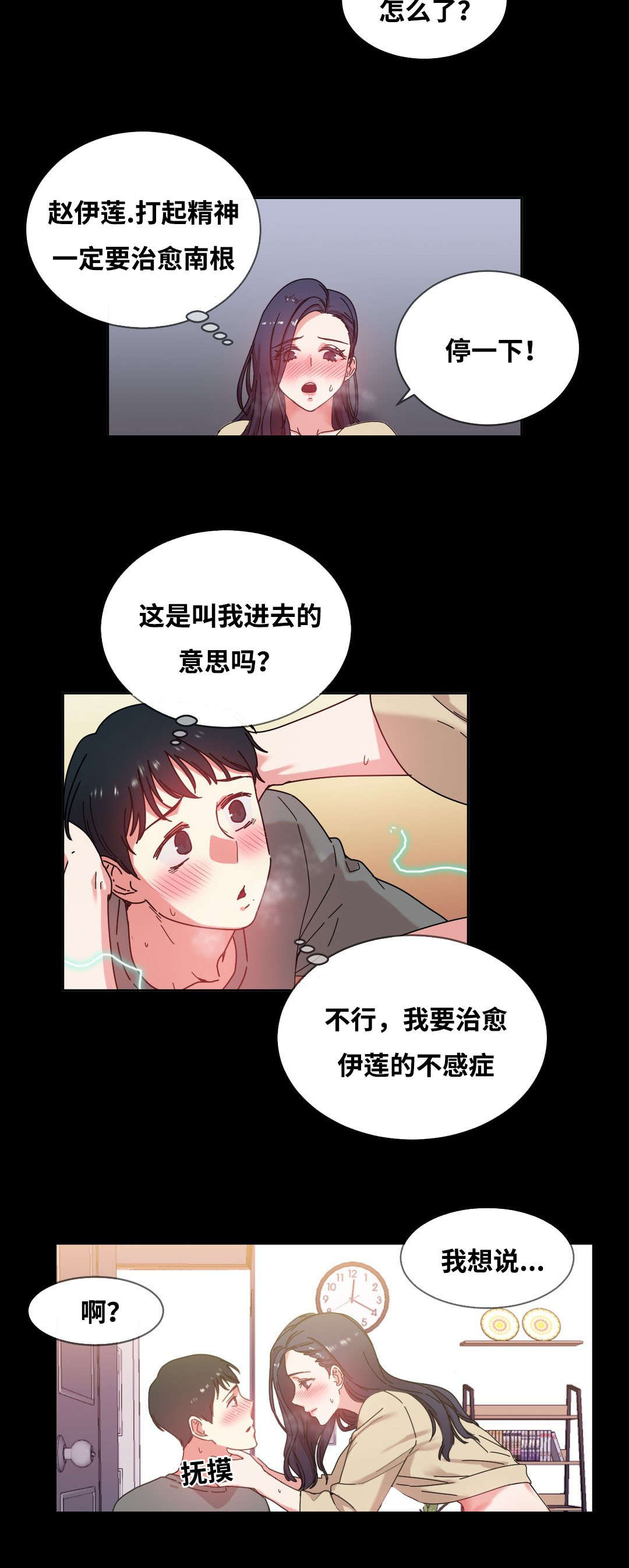 第47章：亲5