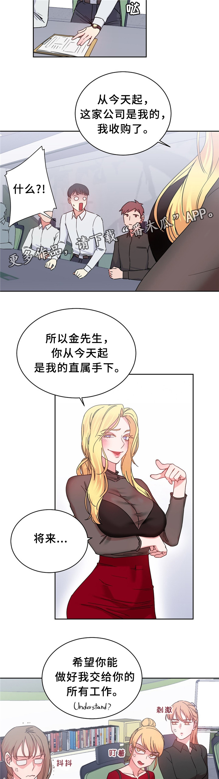 第59章：吃掉赵伊莲12