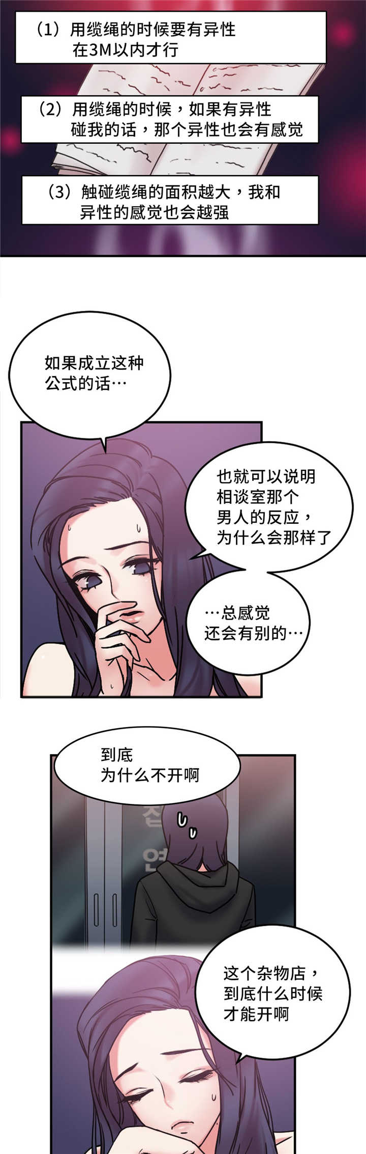 第16章：有反应4