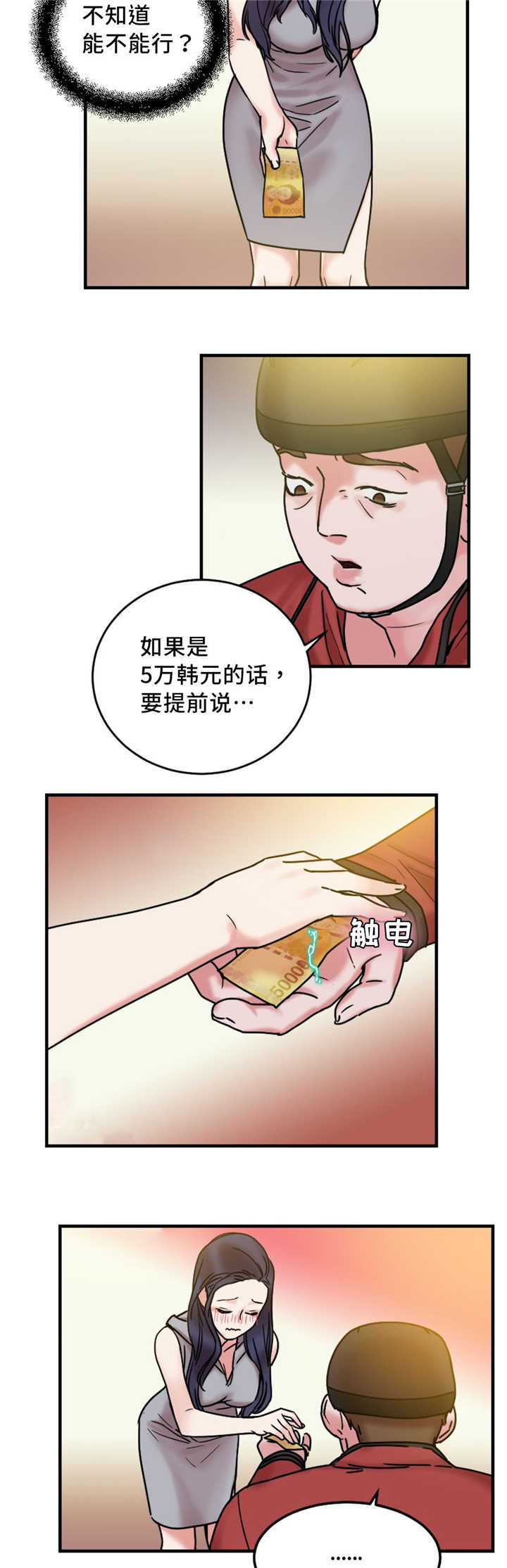 第16章：有反应12