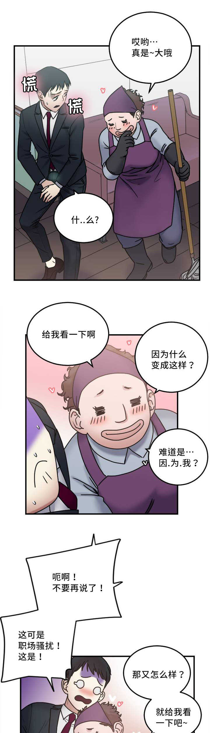 第9章：触感2