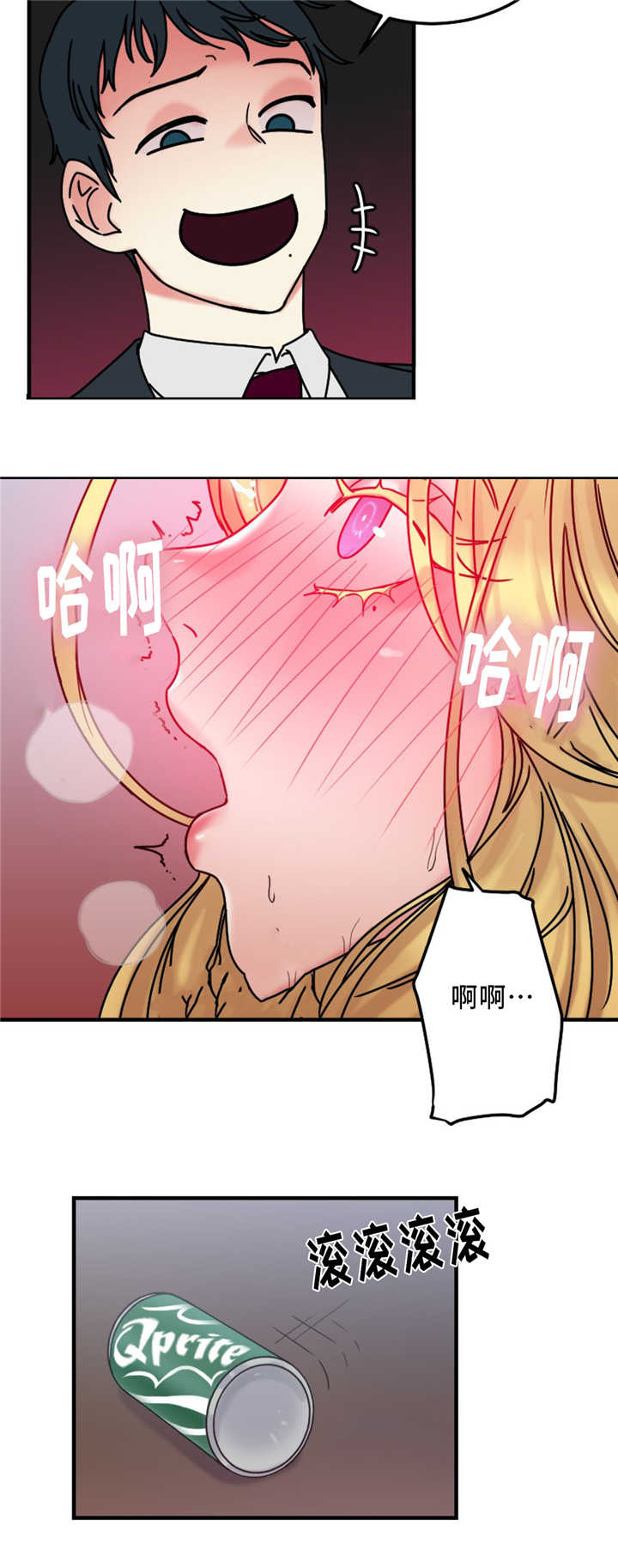 第20章：迷你香肠15