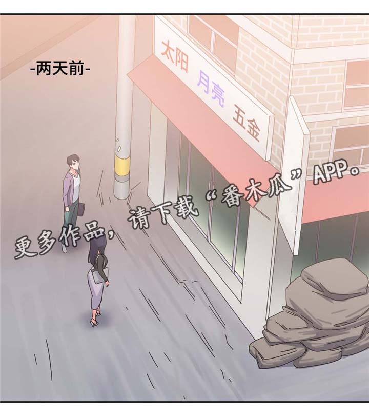 第53章：缆绳=梦想?9