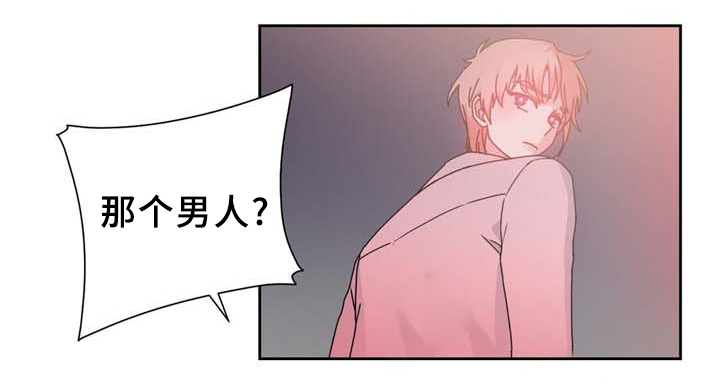 第70章：”幻觉”?!9