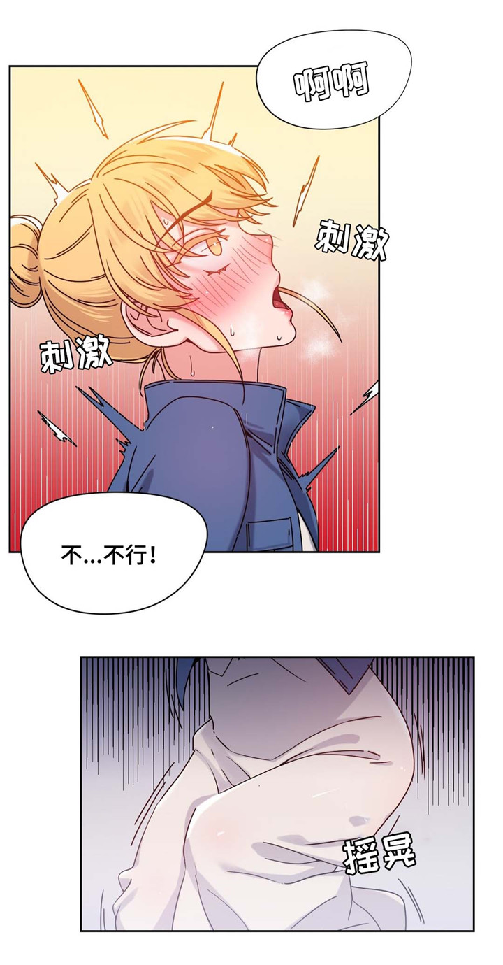 第55章：测试与机会6