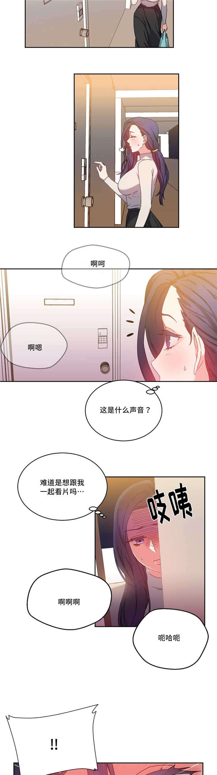 第50章：之前的事情13