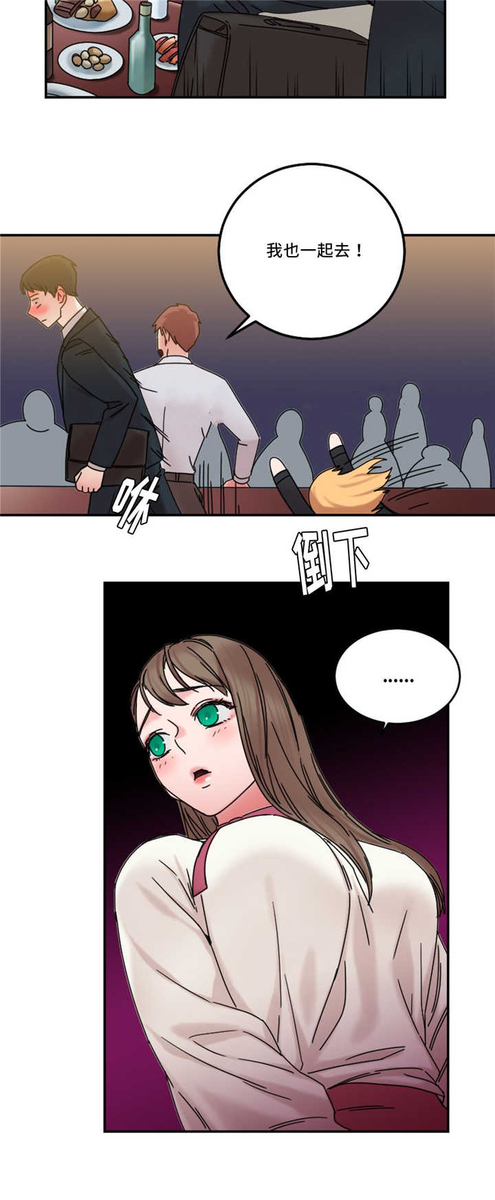 第24章：多管闲事10
