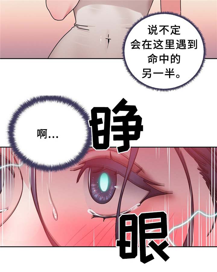 第65章：广场大招10