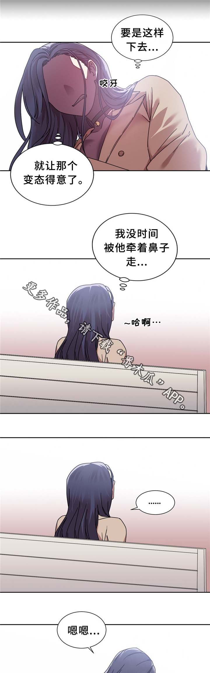 第65章：广场大招4