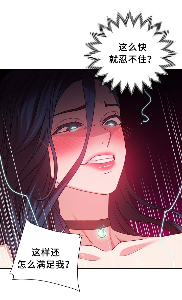 第64章：不要啦10