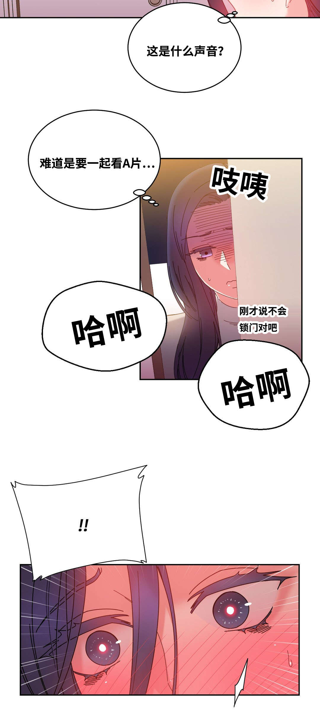 第49章：再约14