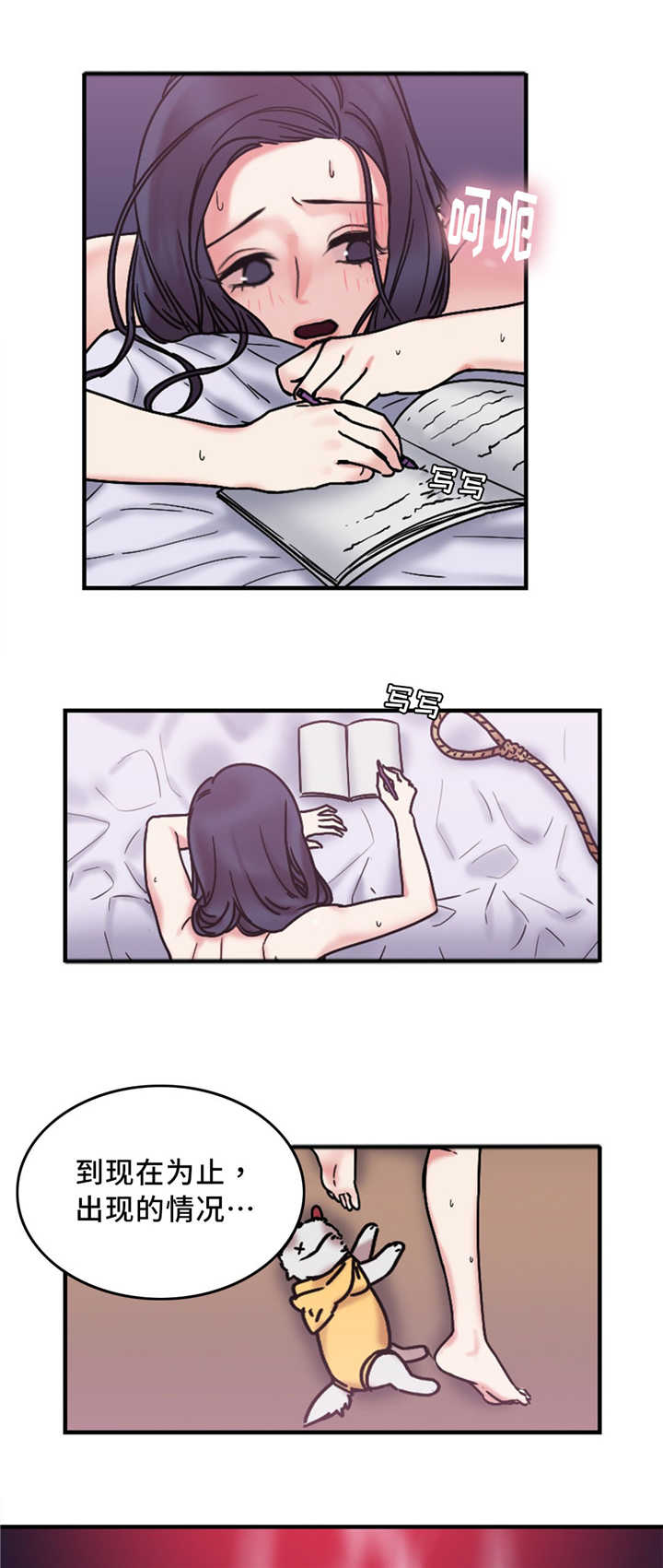 第16章：有反应3