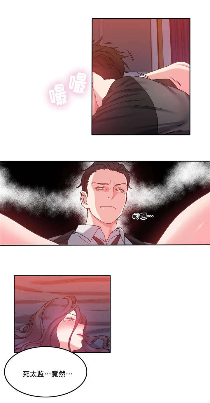 第51章：代理13