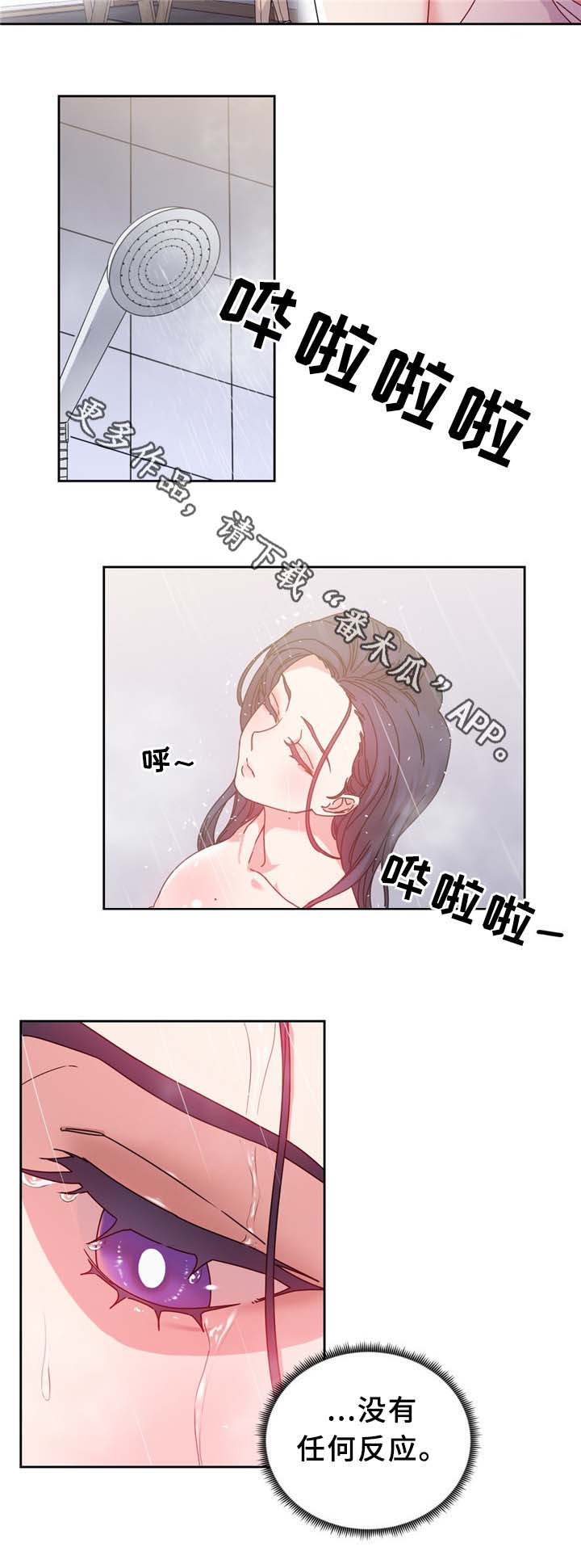 第67章：缆绳的测试6