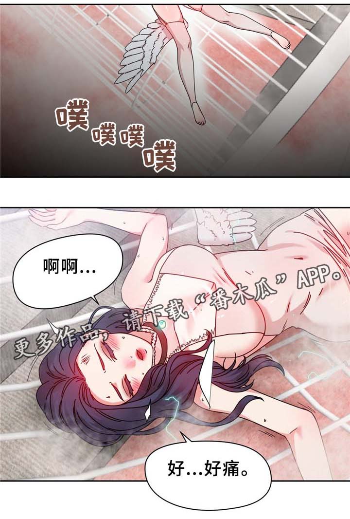 第66章：命中的另一半!6