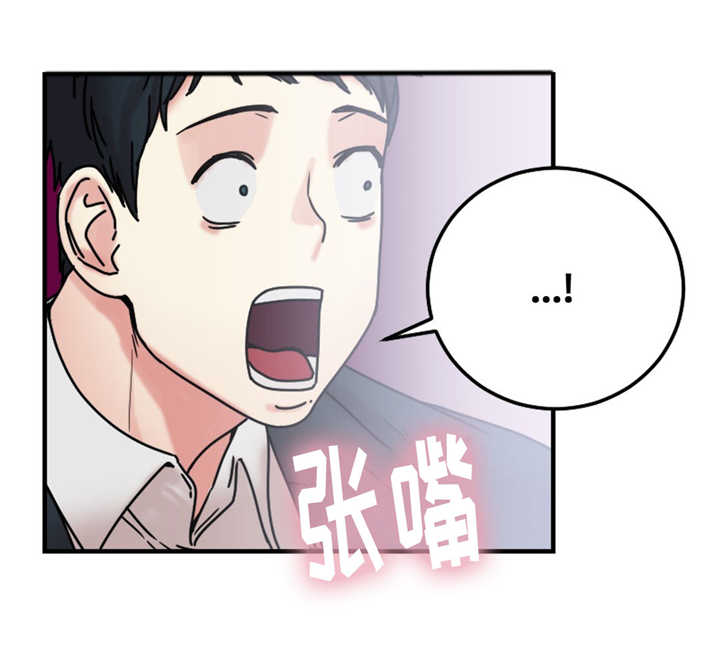 第19章：疯女人0