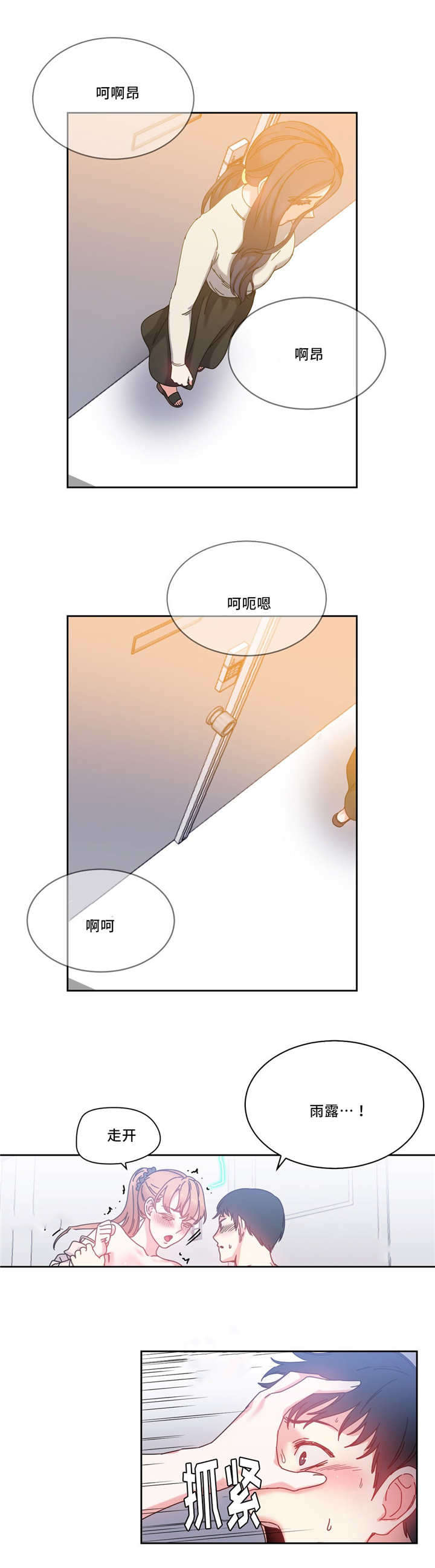 第51章：代理0