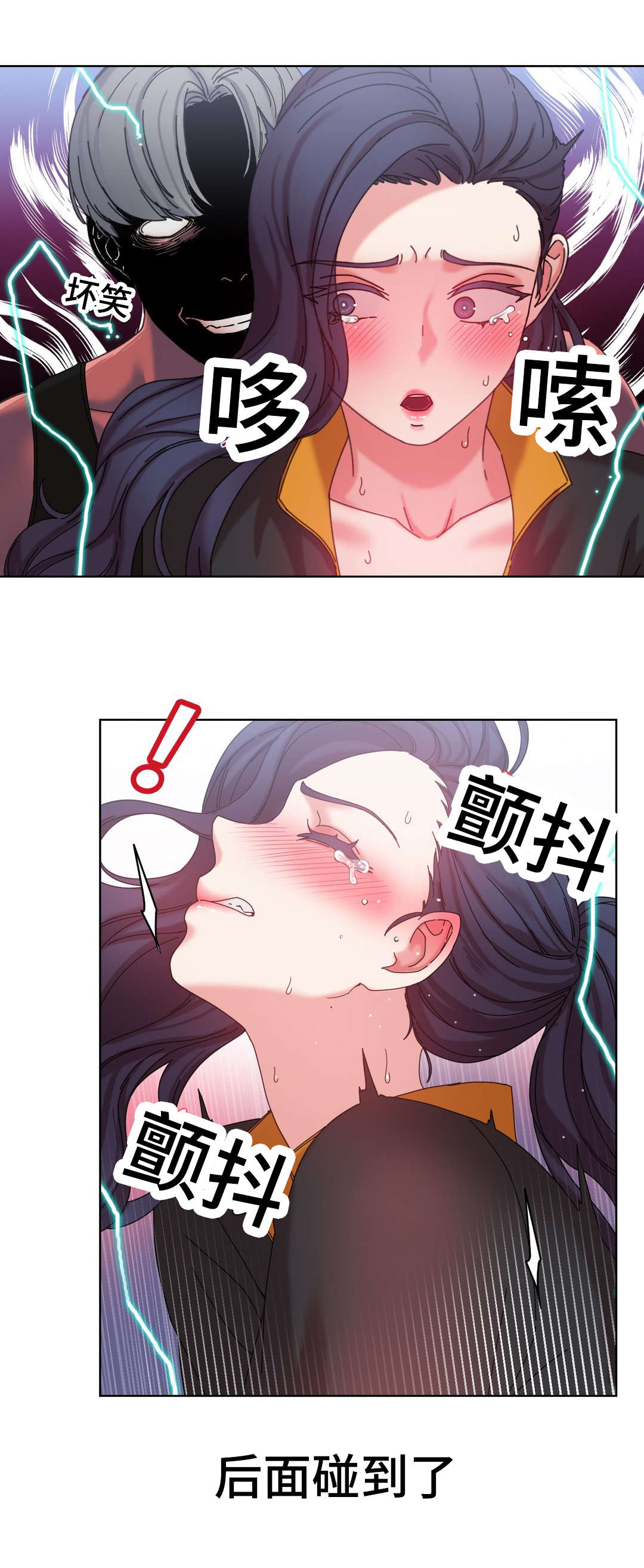 第43章：出大事了11