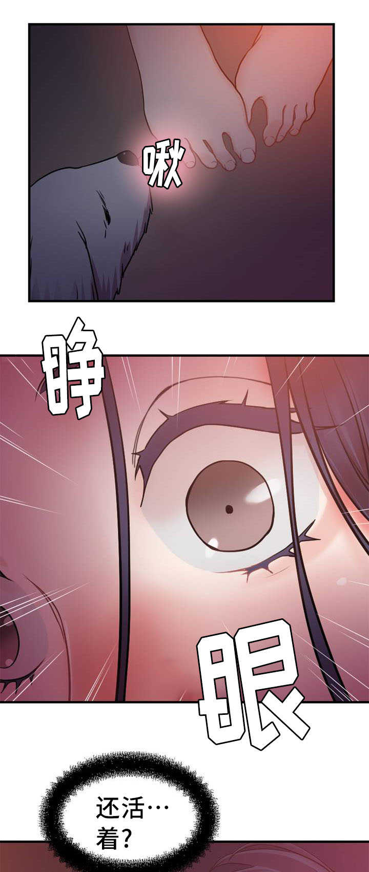 第6章：第二条缆绳15