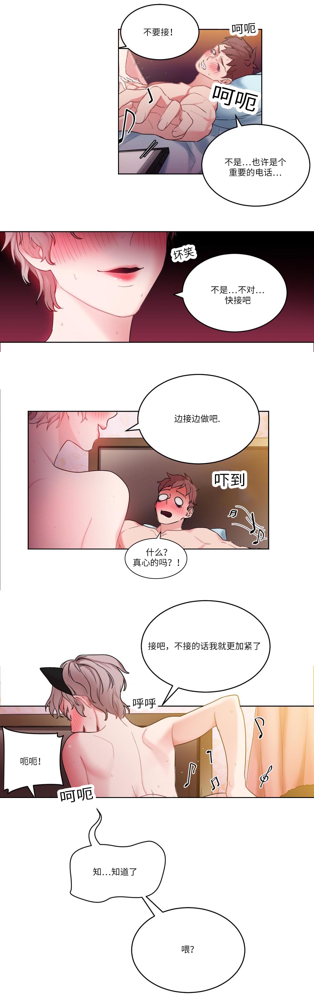 第31章：新闻7