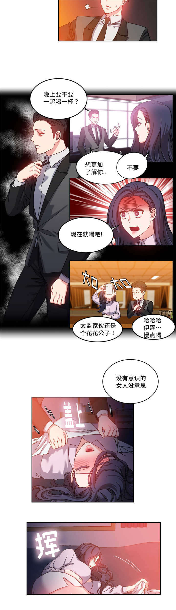 第51章：代理10