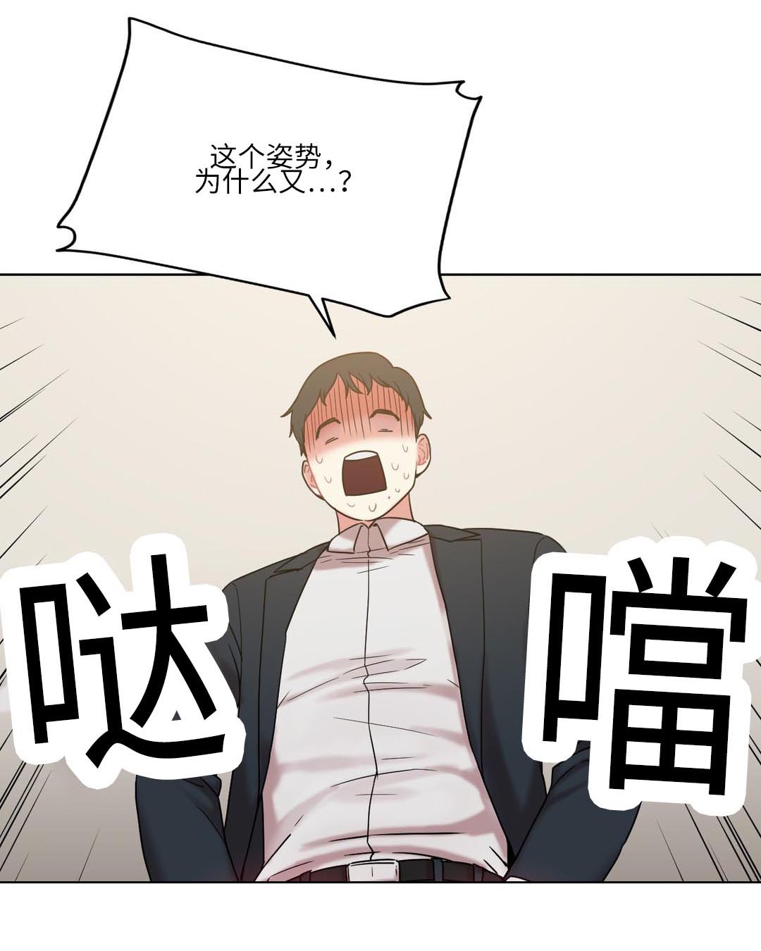 第28章：误会0