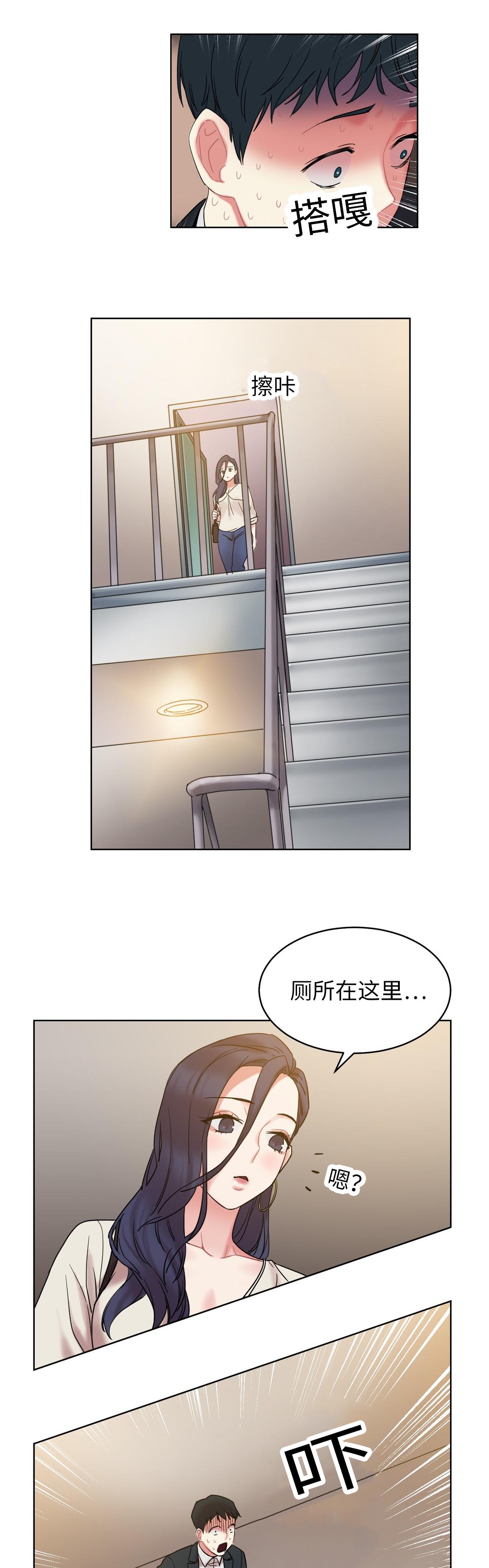 第28章：误会1