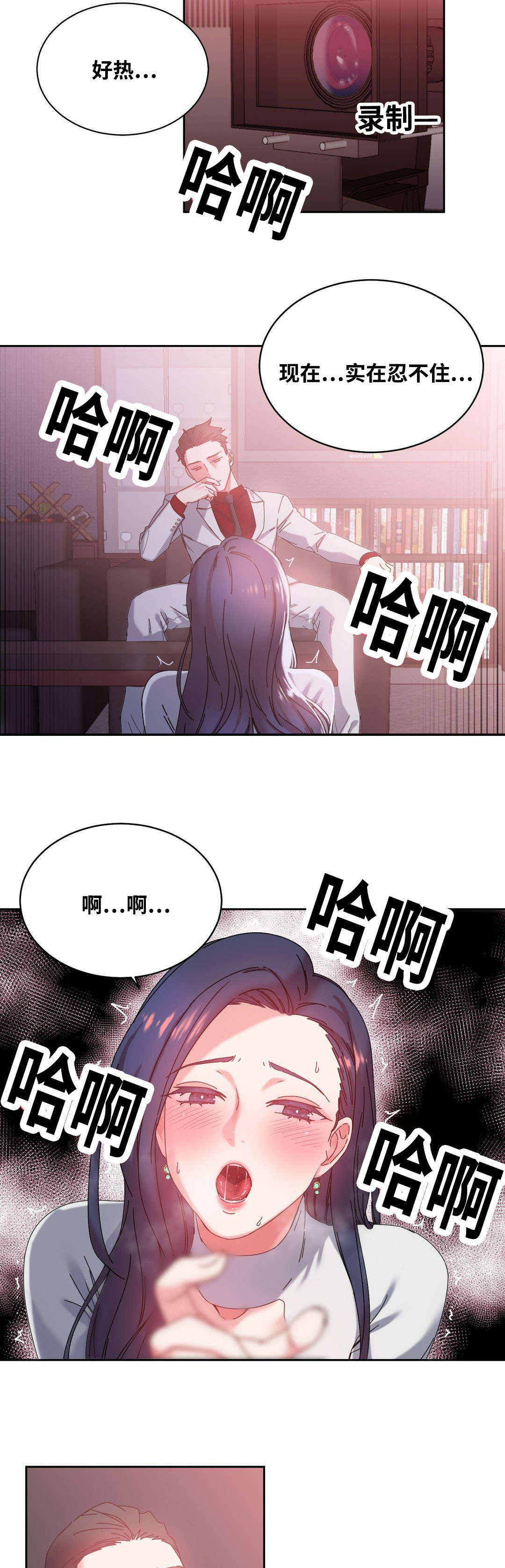 第49章：再约3