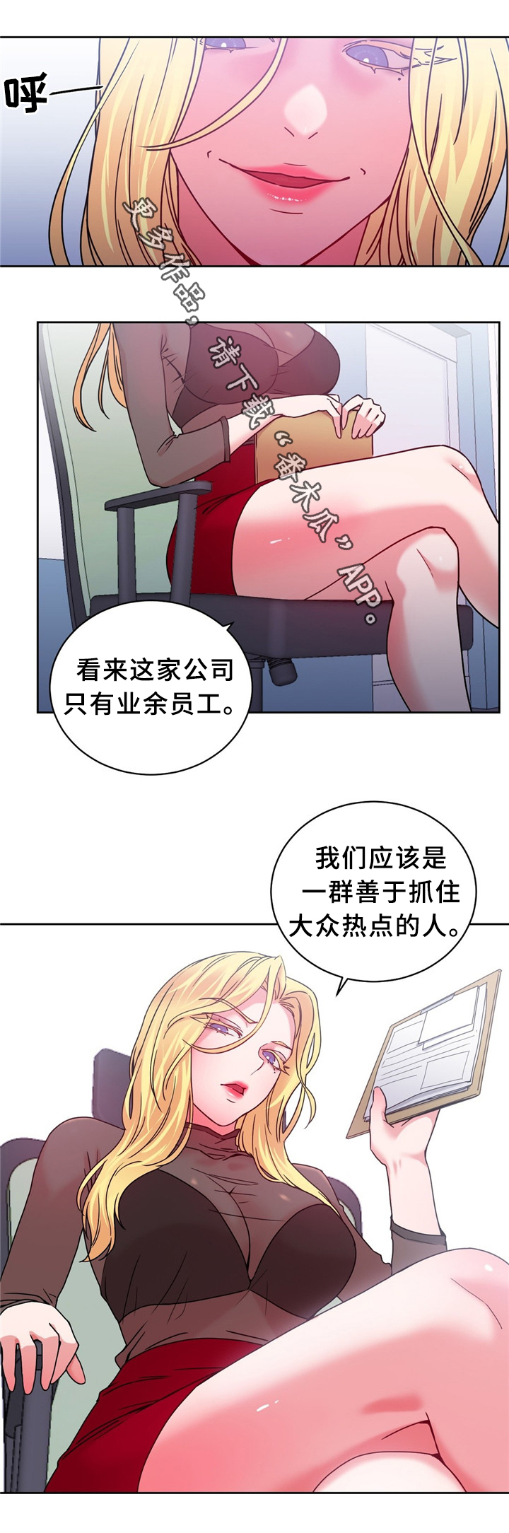 第60章：突然下手1