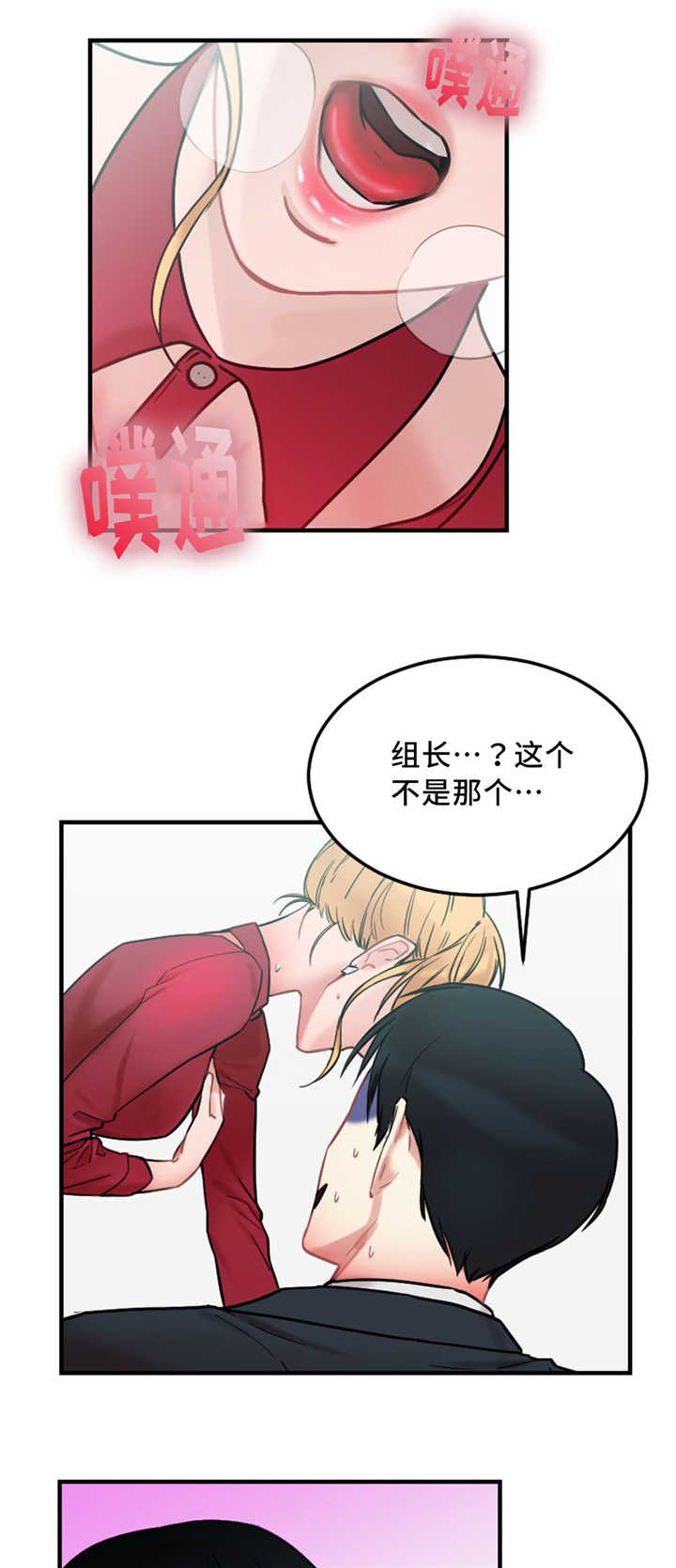 第10章：力量4
