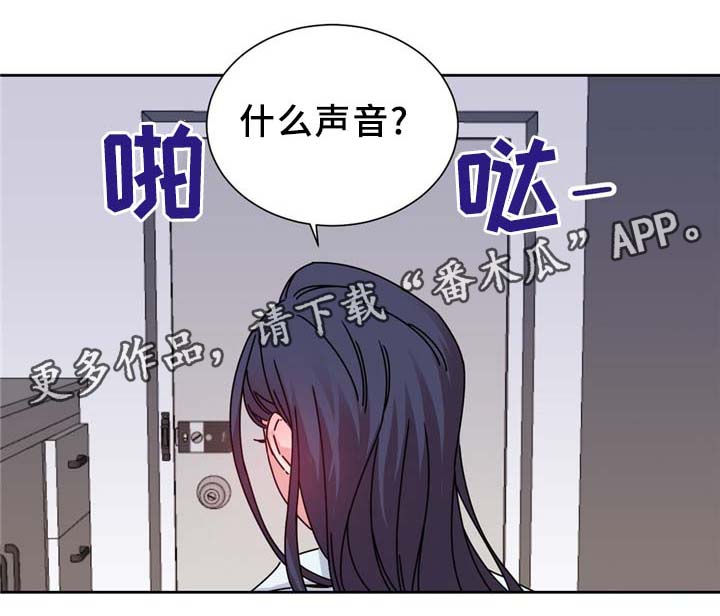 第69章：反转8
