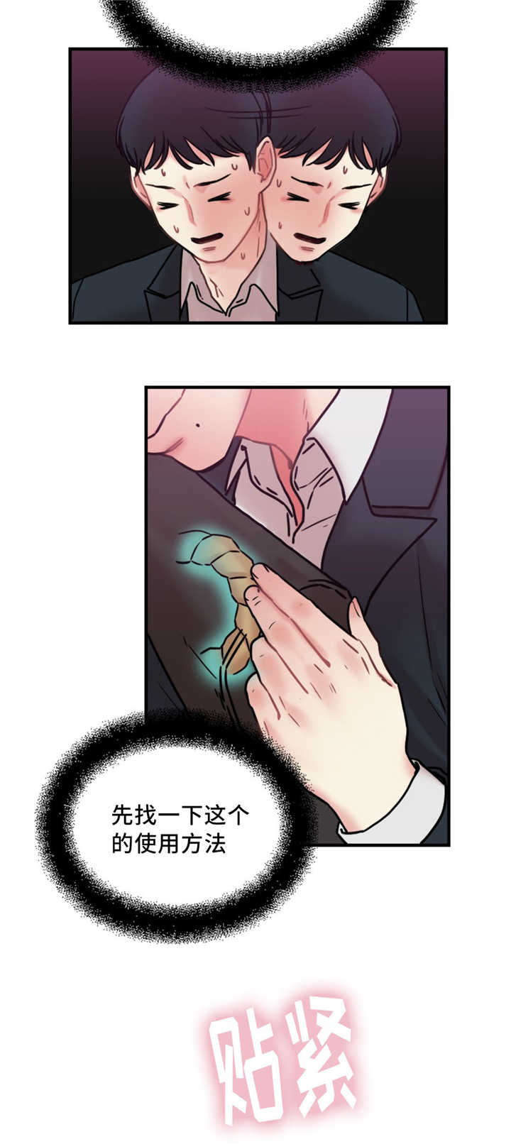 第14章：使用方法10