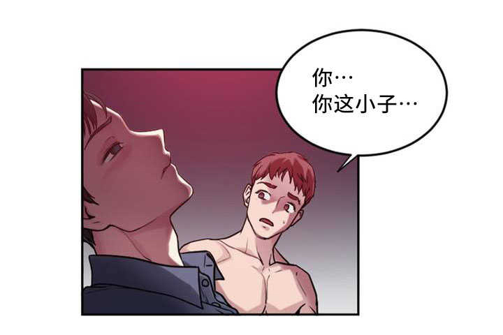 第2章：缆绳2