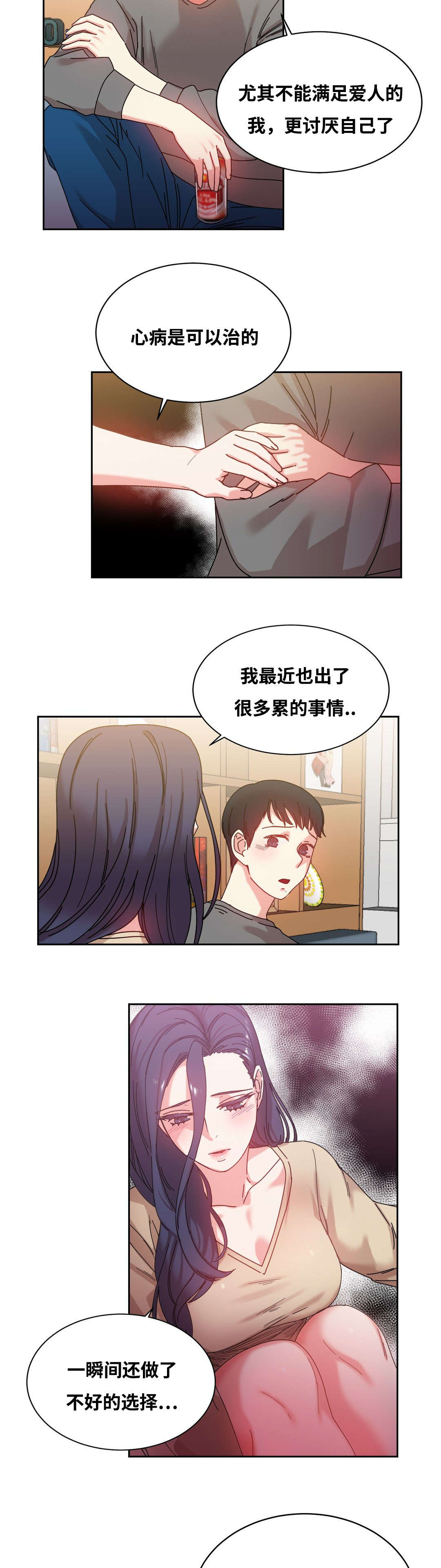 第47章：亲16