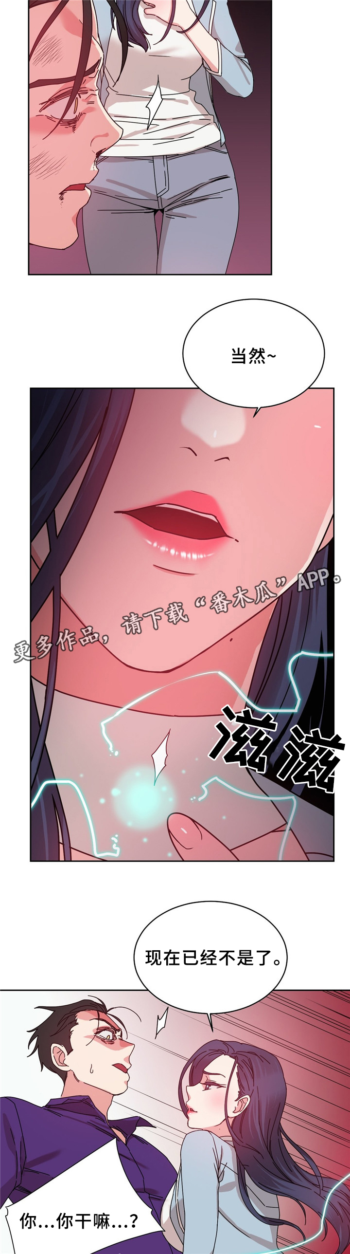 第63章：累死的一天7