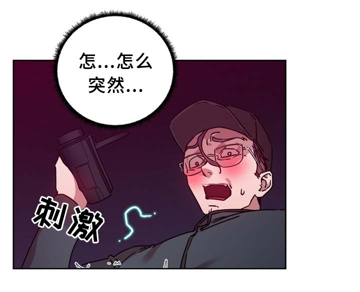第64章：不要啦6