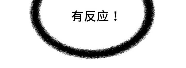 第16章：有反应15