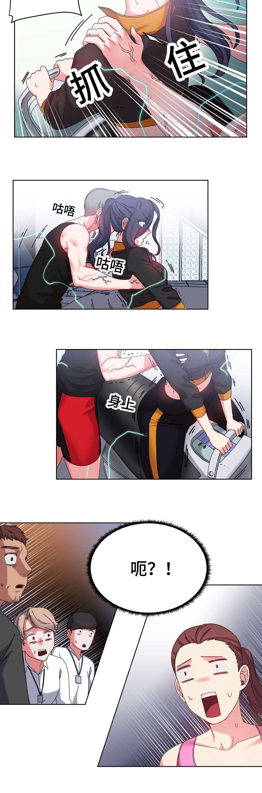 第43章：出大事了7