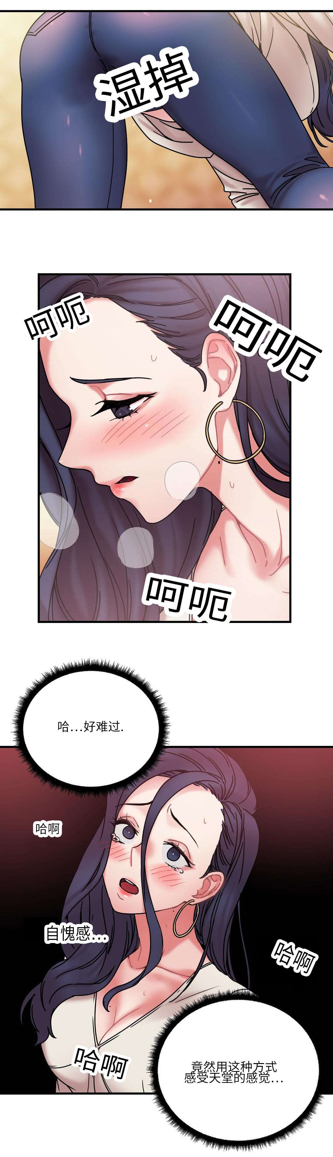 第26章：地铁上的那个女人2