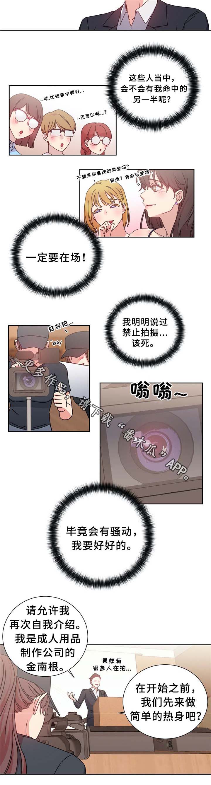 第72章：果然不可能呀1