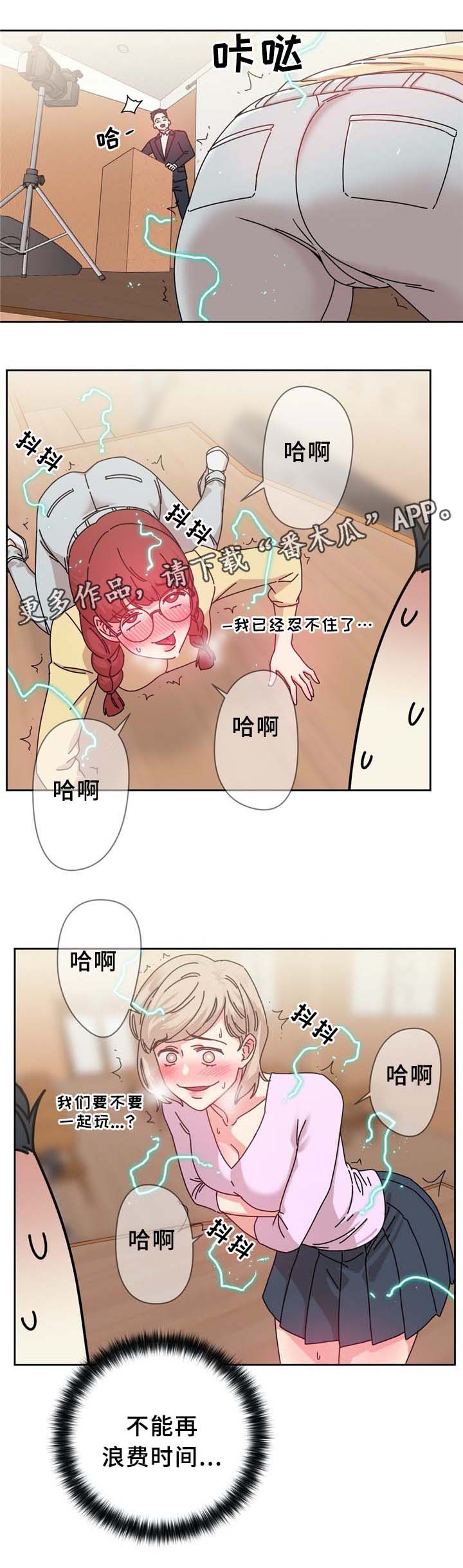 第72章：果然不可能呀5